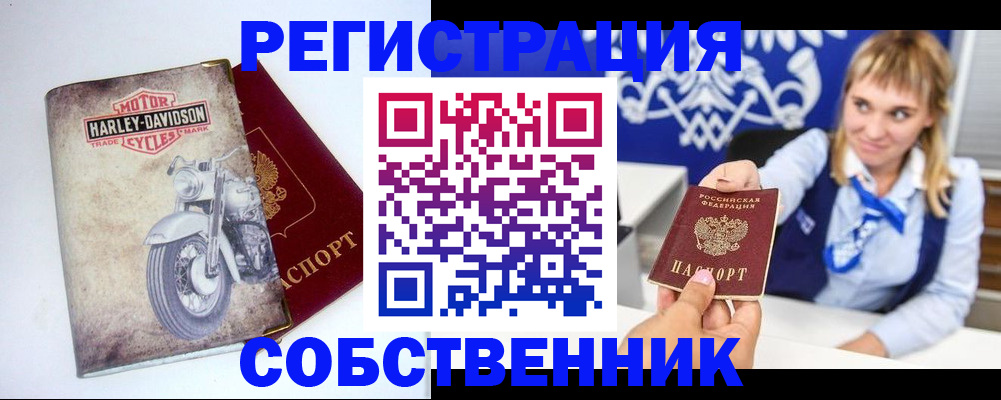 временная регистрация госуслуги в Пензенской области